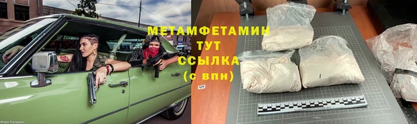 COCAINE Бугульма