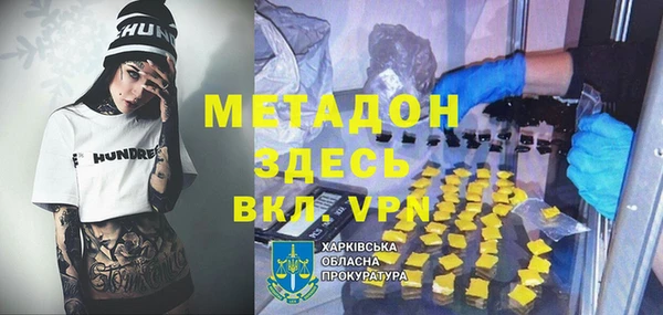 винт Волоколамск